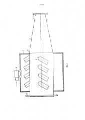 Устройство для интенсификации процесса транспортирования мелкозернистых материалов (патент 695918)