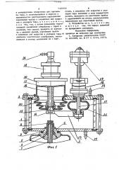 Устройство для стерильного наполнения тары (патент 745866)