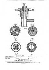 Радиально-тангенциальный электроимпульсный бур (патент 710293)