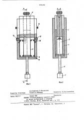 Распылитель порошковых материалов (патент 1204268)