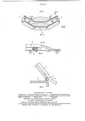 Устройство для подачи насыпного груза на конвейер (патент 655622)