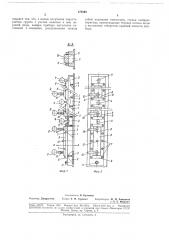 Прибор для компрессионных испытаний грунтов (патент 178540)