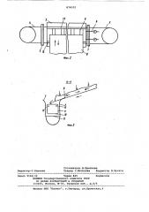 Устройство для ввода сыпучего материала в транспортный трубопровод нагнетательной пневмотранспортной установки (патент 874532)