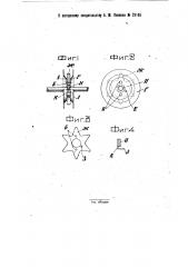 Блочок для гиревых часов (патент 29146)