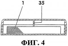 Контейнер для хранения и приведения в состояние готовности стапелированных пленочных или листовых материалов (патент 2298514)