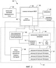 Автоматическое восстановление соединения аккумуляторной батареи (патент 2498478)