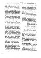 Регулятор давления для гидростатических направляющих (патент 735838)