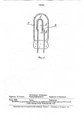 Газоразрядная лампа высокого давления (патент 1749949)