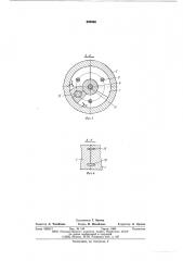 Инструментальный блок для штамповки в закрытых штампах (патент 590066)