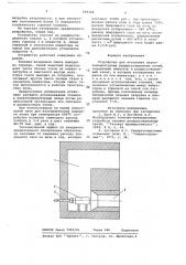 Устройство для отопления низкотемпературных рециркуляционных печей (патент 699304)