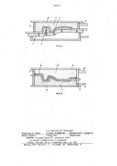Способ изготовления разовой модели (патент 954141)