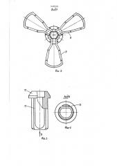 Приспособление для намотки ленточного материала (патент 1400995)