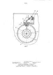 Натяжное устройство ленточного конвейера с переменным углом наклона (патент 984953)