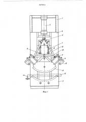 Устройство для формования раструбов на термопластичных трубах (патент 537831)