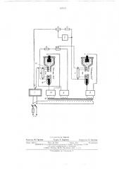 Устройство для измерения температуры (патент 523305)