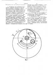 Устройство для измерения внутреннего диаметра детали из эластичного материала (патент 1527475)
