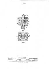 Гидравлический дозатор (патент 344171)