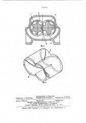 Холодильная винтовая расширительная машина (патент 1121553)
