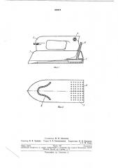 Электрический утюг (патент 208674)