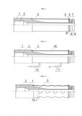 Ствол огнестрельного оружия (варианты) (патент 2610238)