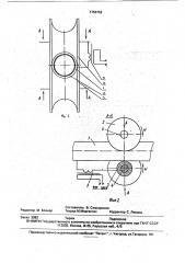 Способ очистки внутренней поверхности труб (патент 1756752)