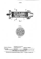 Электрический нагреватель газа (патент 1666881)