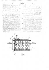 Регенеративный косвенно-испарительный воздухоохладитель (патент 1562614)