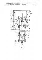 Устройство ударного действия (патент 1670114)