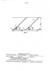 Предвключенный шнек центробежного насоса (патент 1273646)