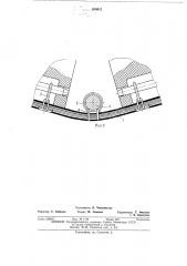 Устройство для улавливания ленты ленточного конвейера (патент 480612)