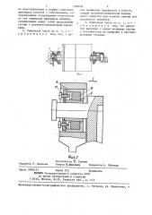Сушильная часть бумагоделательной машины (патент 1268646)