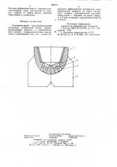 Гидромониторный породоразрушающий инструмент (патент 883312)