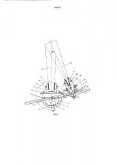 Устройство для измерения углов (патент 528438)