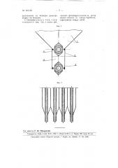 Автоматическая и непрерывно-действующая по питанию центрифуга с выгрузкой осадка центробежной силой через кольцевую щель (патент 105139)