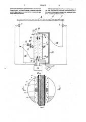 Вискозиметр (патент 1638610)