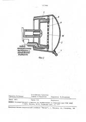 Устройство для нанесения покрытий (патент 1577866)