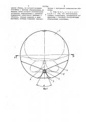 Аэростатический зонд для исследования планет (патент 1467904)