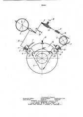 Способ измерения износа кулачков вала и устройство для его осуществления (патент 888009)