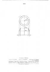 Рыбозаградительное устройство (патент 186335)