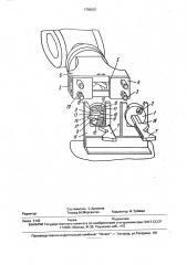 Стыковочное устройство (патент 1759620)