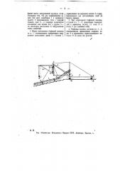 Элеваторная торфяная машина (патент 10893)