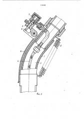 Устройство для мойки поверхностей (патент 1158160)