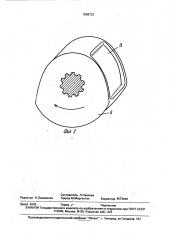 Роторная машина (патент 1668732)