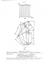 Гидроаккумулятор (патент 1307104)