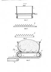 Устройство для непрерывной выгрузки теста (патент 1475474)