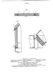 Кабина землеройной машины (патент 655787)