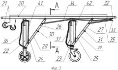 Тележка-каталка под съемные носилки (патент 2564620)
