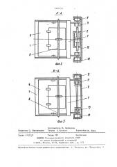 Устройство для разгрузки контейнеров (патент 1425153)