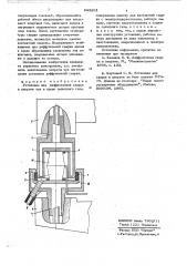 Установка для диффузионной сварки (патент 643262)