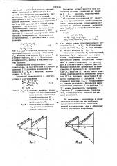 Множительно-суммирующее устройство (патент 1129626)